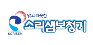 소리샘보청기