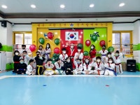 꿈꾸는석사태권도