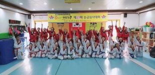 꿈꾸는석사태권도