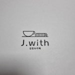 김밥카페제이위드