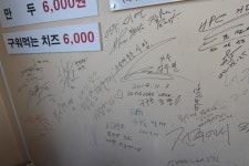 시골밥상&구구돈