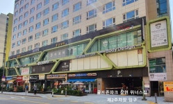 골프존파크 광교 상현위너스점