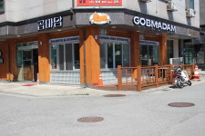 곱마담 아산탕정본점