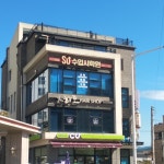 수입시학원