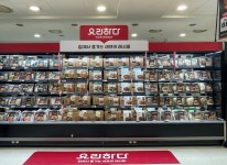 롯데마트 화명점