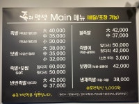 한방애뜬족과평생