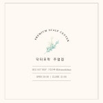 닥터모락 일산주엽점