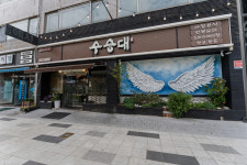수승대