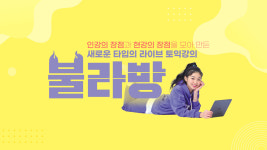 YBM에듀
