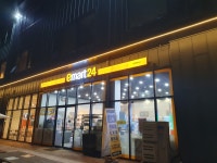 이마트24 경주미탐시티점