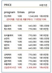 담소앤테라피