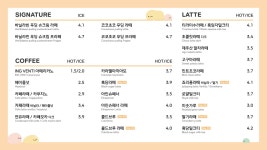 카페ING 건국대학교 해봉부동산학관점