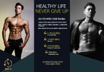 인생핏 PT 운정점