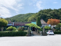 스완레스토랑
