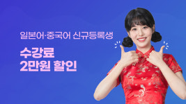 YBM에듀