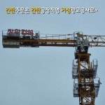 간판공장직영 거성광고공사