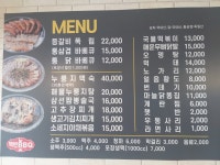 맥반BBQ 영화점