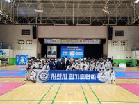 백제무도스쿨 성연도장