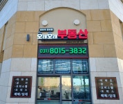동탄역광비콤오래오래공인중개사사무소