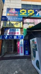 은행공동365코너