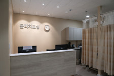 노원삼성정형외과의원