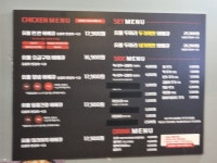 불아더숯불바베큐치킨 오산점
