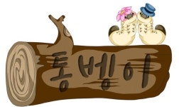 부부꽃무지농장