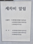 HD현대오일뱅크 영풍셀프주유소