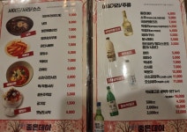 박씨물고온제비