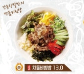 강릉장칼 남대문직영점