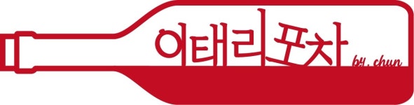 이태리포차 포항장성점