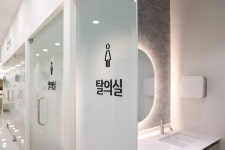 노원삼성정형외과의원