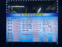 싱싱동암어시장