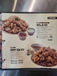 노랑통닭 광주신현점