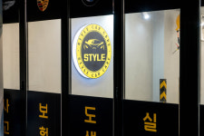 스타일카케어 개포점