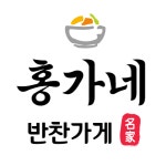 홍가네
