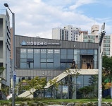삼삼종합관리