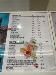 더치앤빈 구로동점