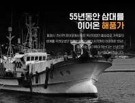 해품가