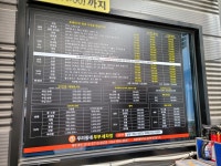 사계절 디테일링