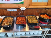 촌집정식뷔페