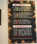신조짬뽕
