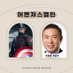 산림조합금융 해운대지점