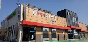 보성수산
