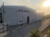 두보산업