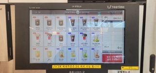 에그카페 울산언양점
