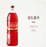 대대로진도홍주