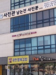 오휘화장품춘천강북지사