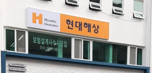 (주)현대그린푸드 현대해상금산연수원점 | 현대해상