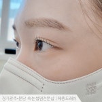 메종드래쉬